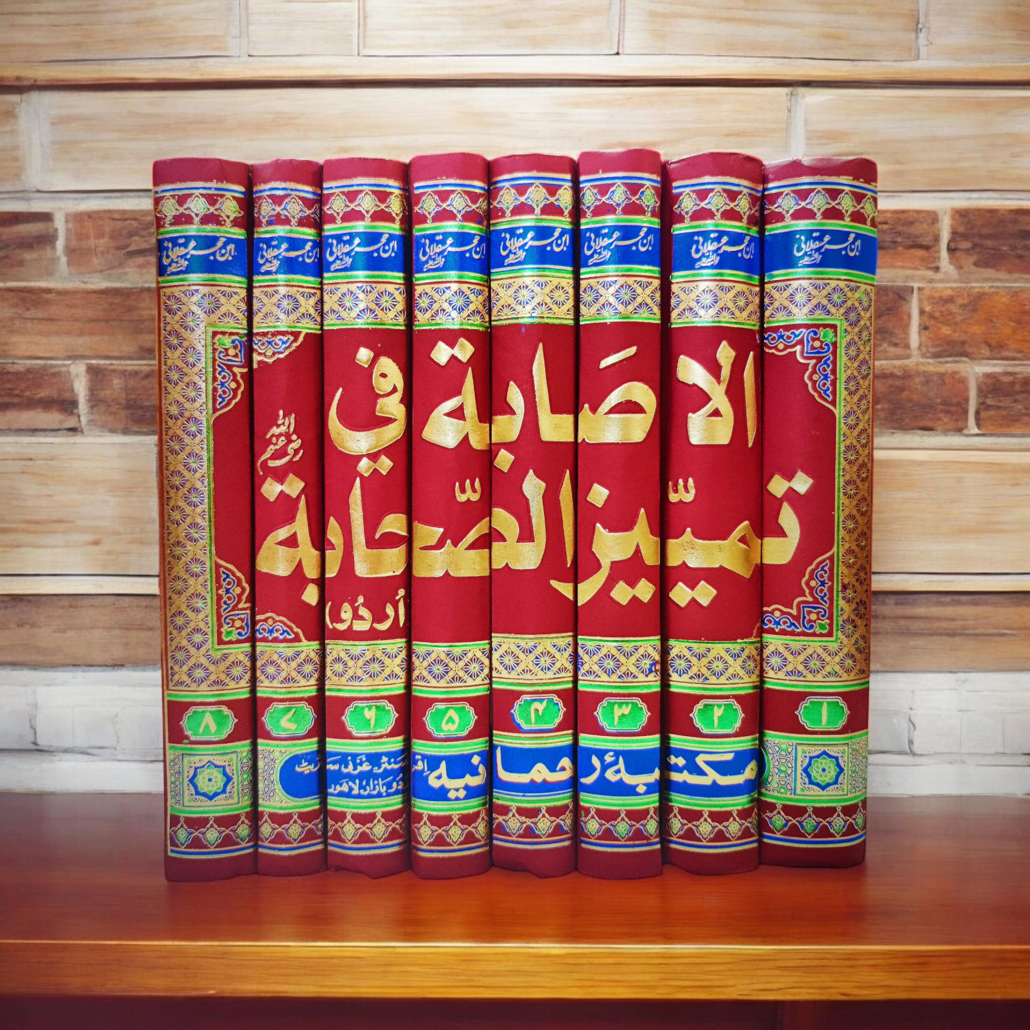 Al-Asaaba By Hafiz Ibn e Hajar Asqalani ( Urdu)