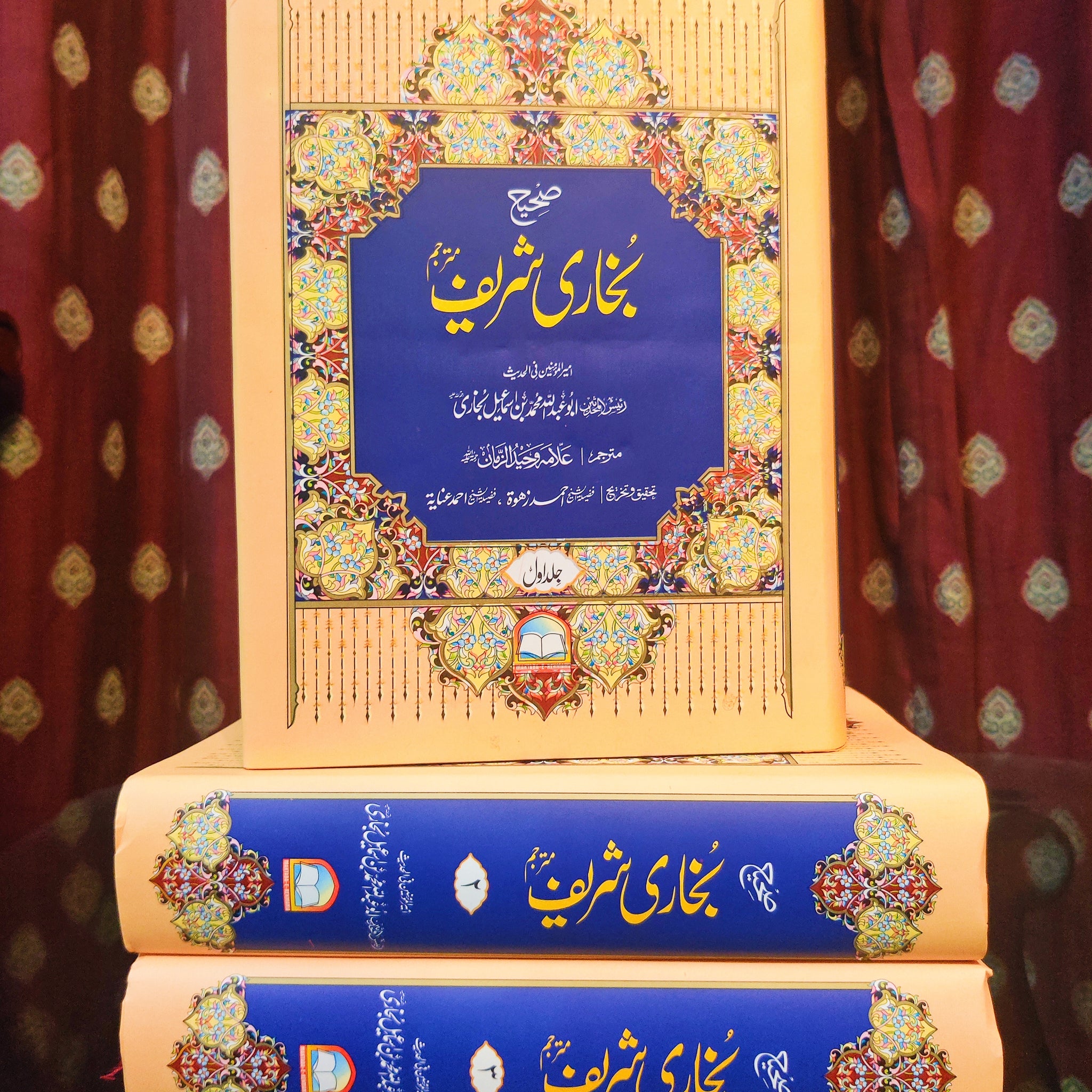 Sahih Bukhari Sharif ( Urdu- 3 Volume) by Allama Waheed uz zaman