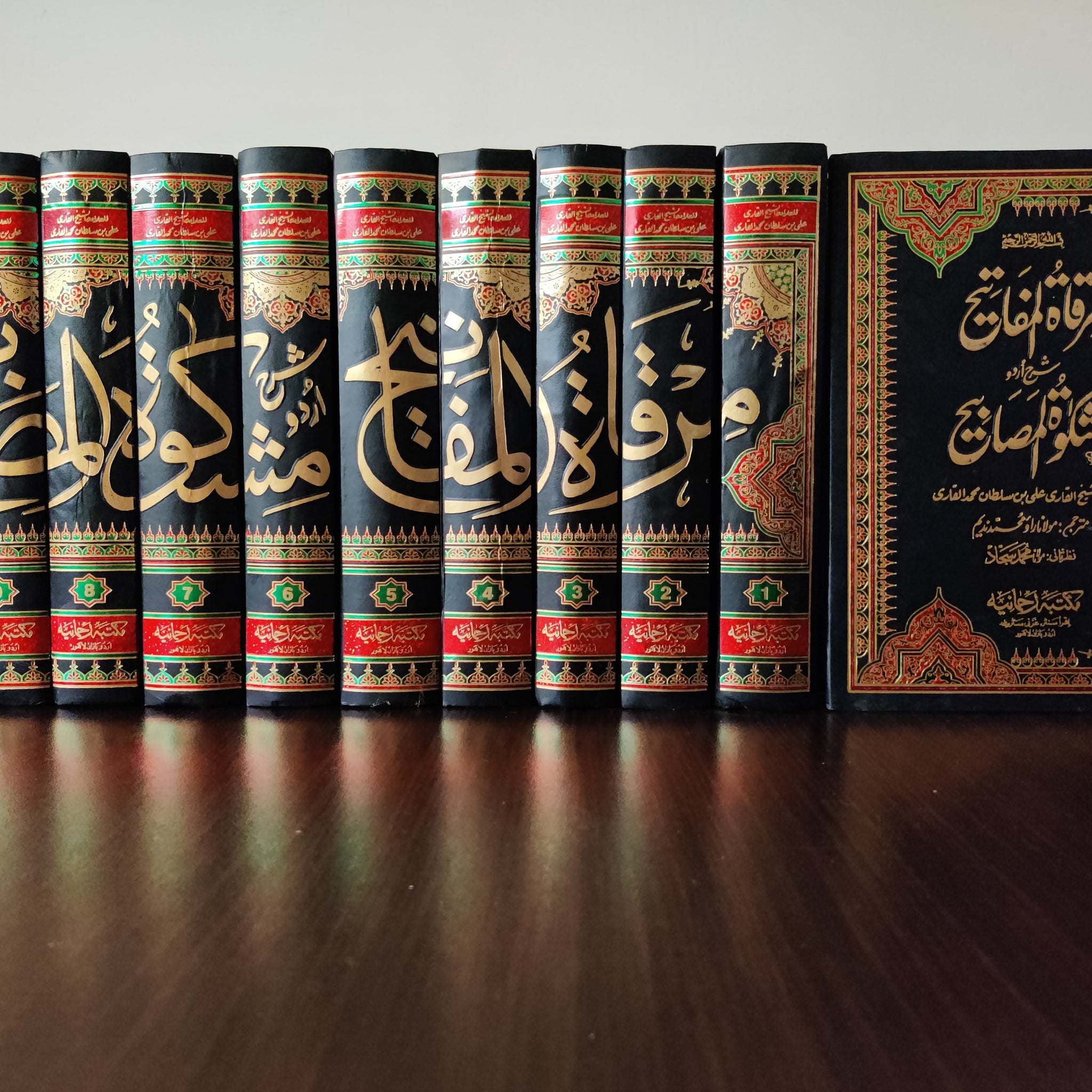 Mirqat ul mafatih (urdu) sharah mishkat Sharif by Mulla Ali Qari.